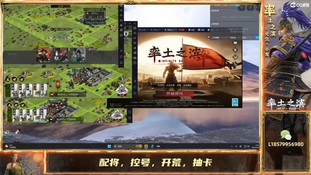 开荒冲榜控号夜控 第4段