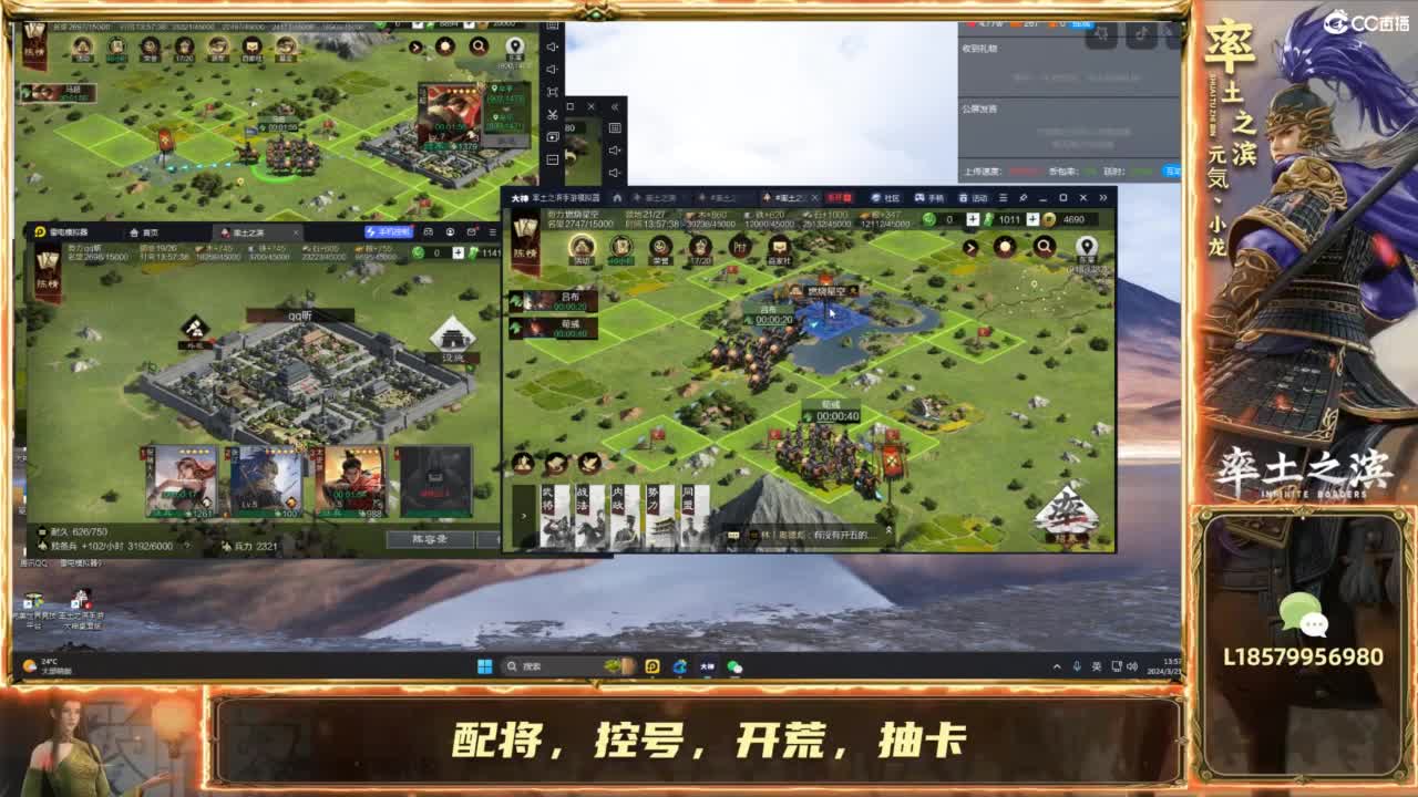 开荒冲榜控号夜控 第5段