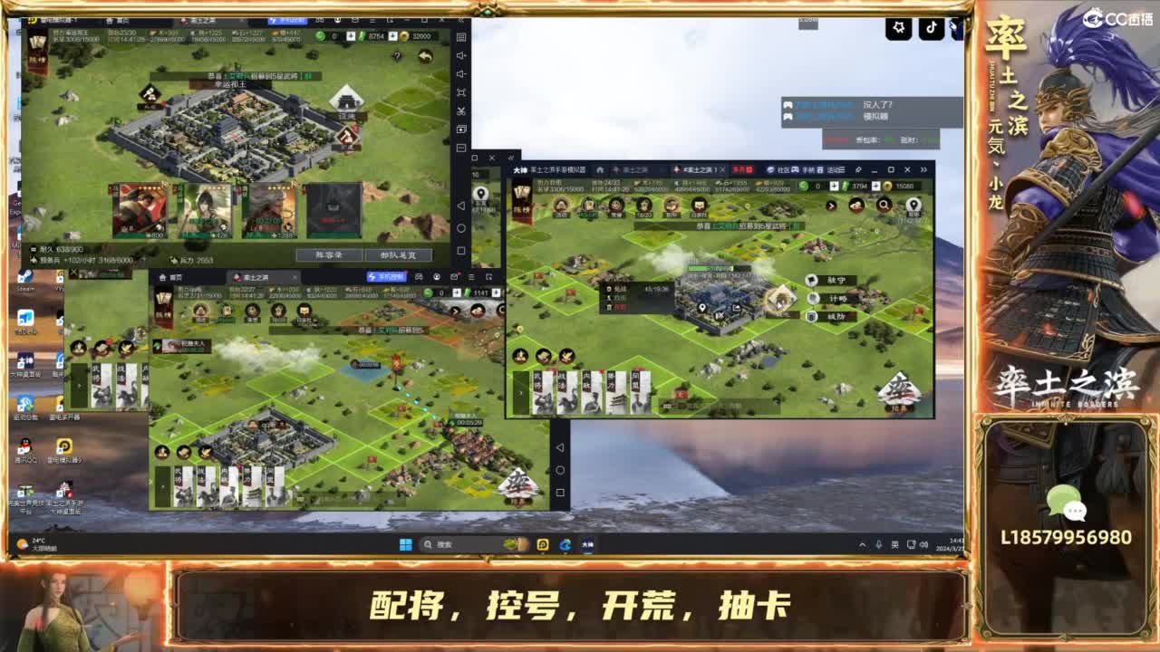 开荒冲榜控号夜控 第6段