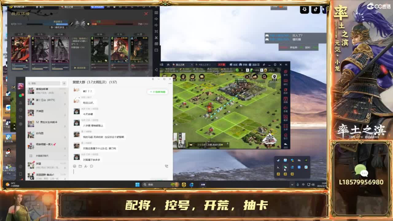 开荒冲榜控号夜控 第7段