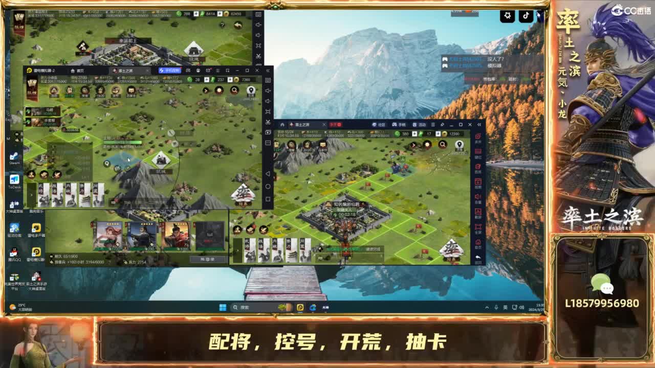 开荒冲榜控号夜控 第8段