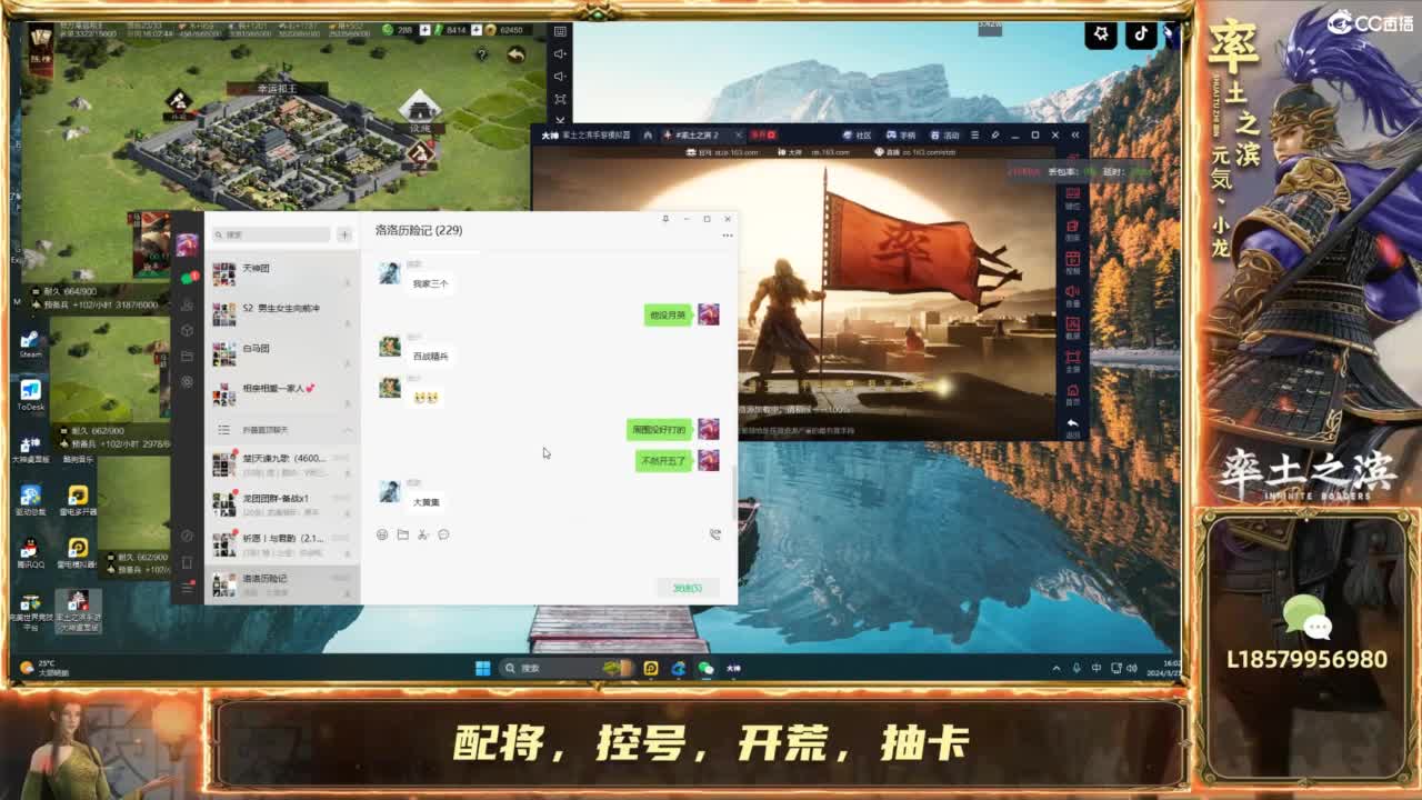 开荒冲榜控号夜控 第9段