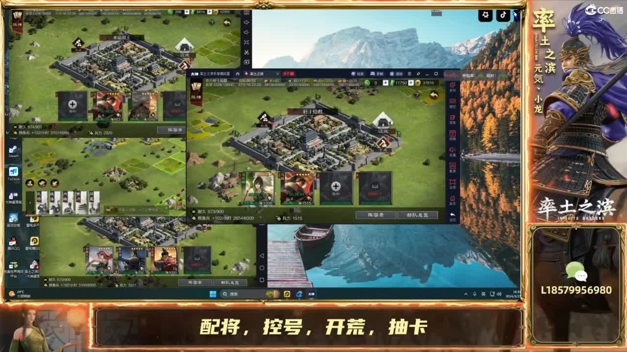 开荒冲榜控号夜控 第10段