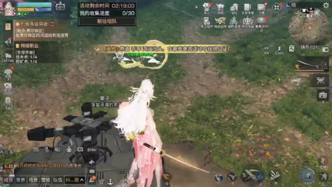 接辐射诡楼 直播调号！！！ 第1段
