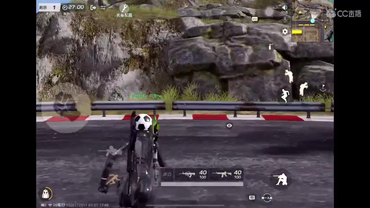 先质疑 再质疑 第1段