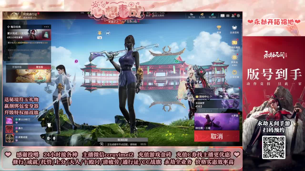 24小时接各种~ 第2段