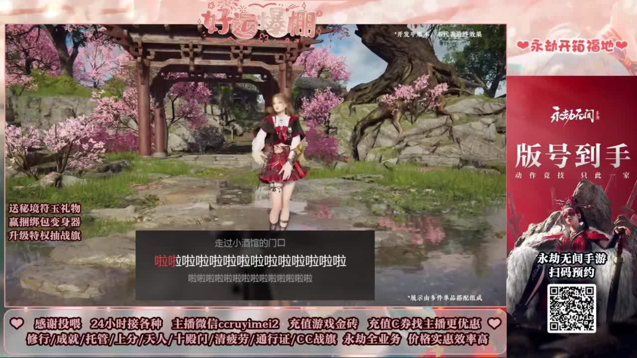 24小时接各种~ 第5段