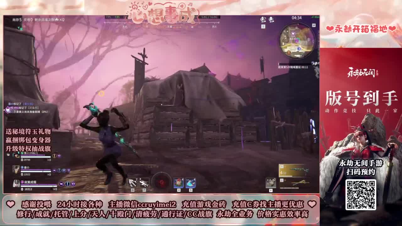 24小时接各种~ 第8段