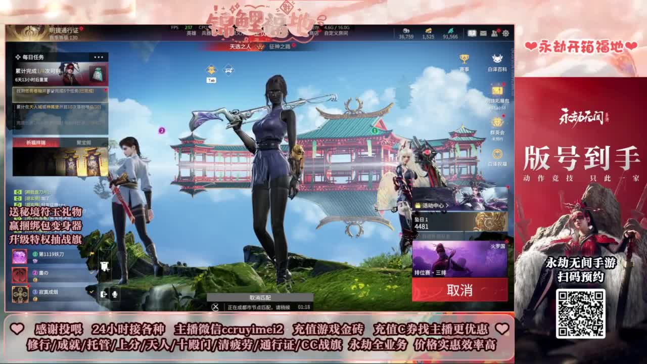 24小时接各种~ 第10段