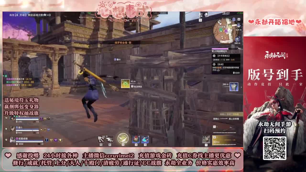 24小时接各种~ 第12段