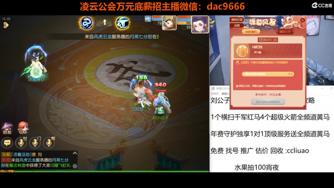 免费接所有资源 合宠 打书 打装备 第9段