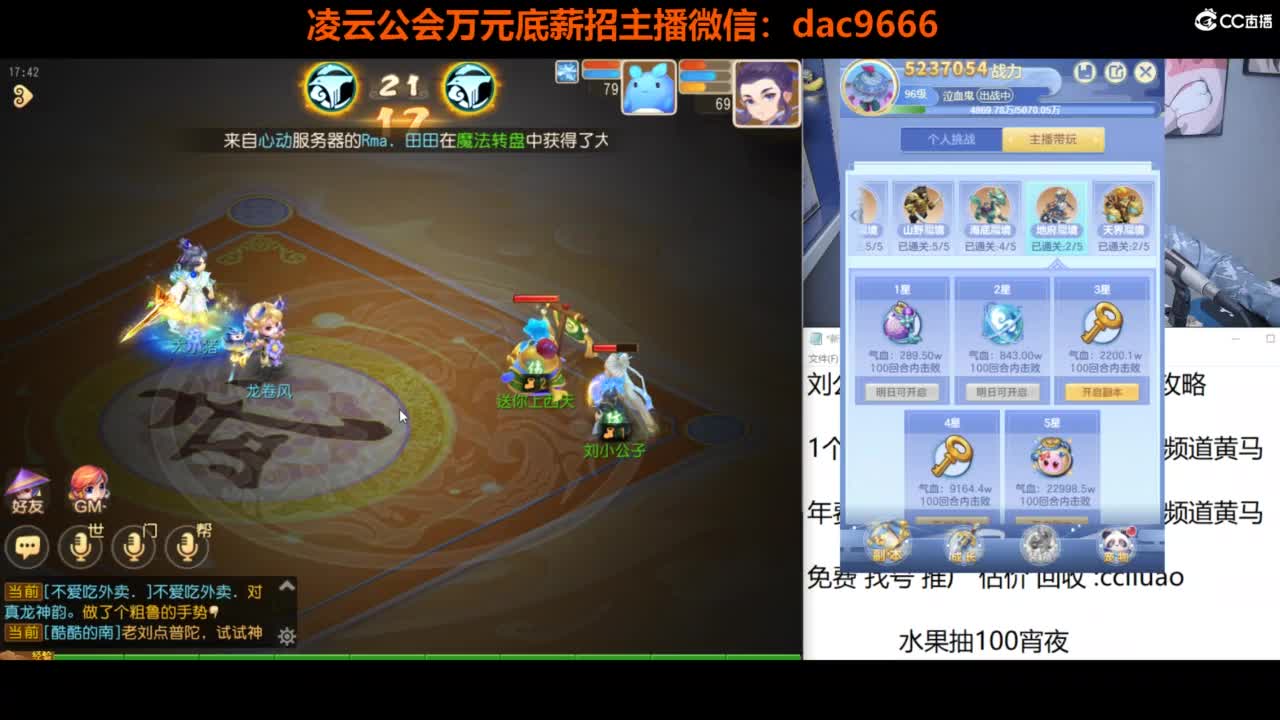 免费接所有资源 合宠 打书 打装备 第12段