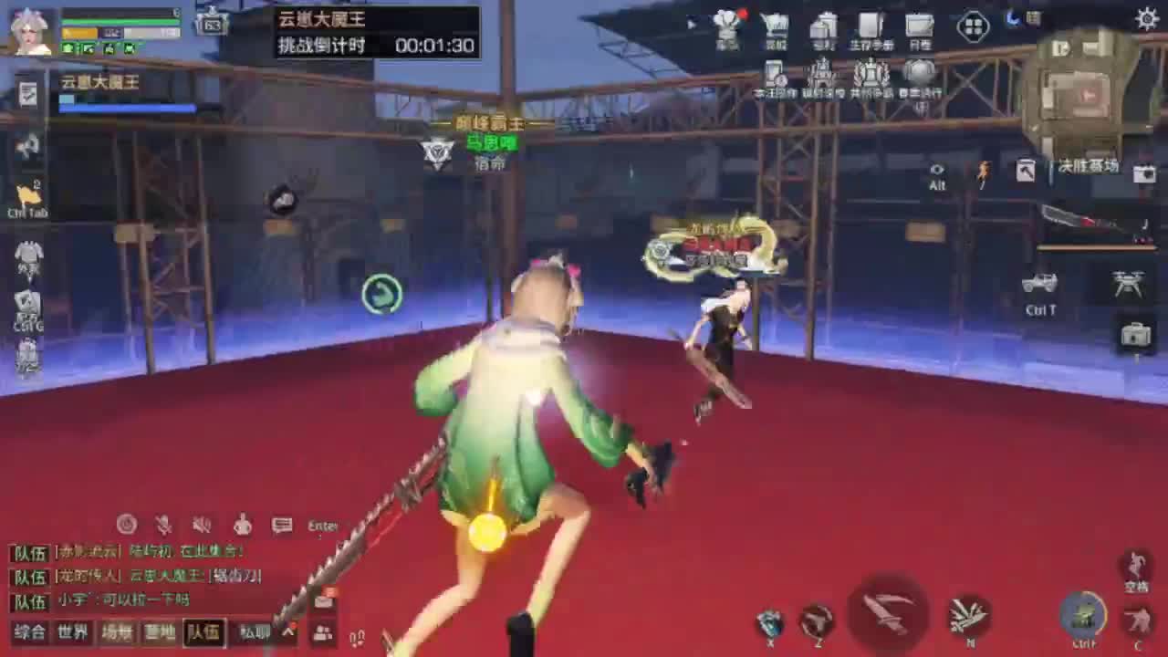 龙年赚金服！争霸赛 第10段