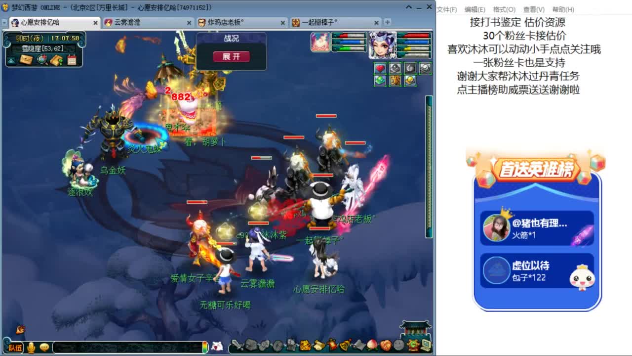 愿你温暖如初 快来一起听歌啊 ღ 第8段