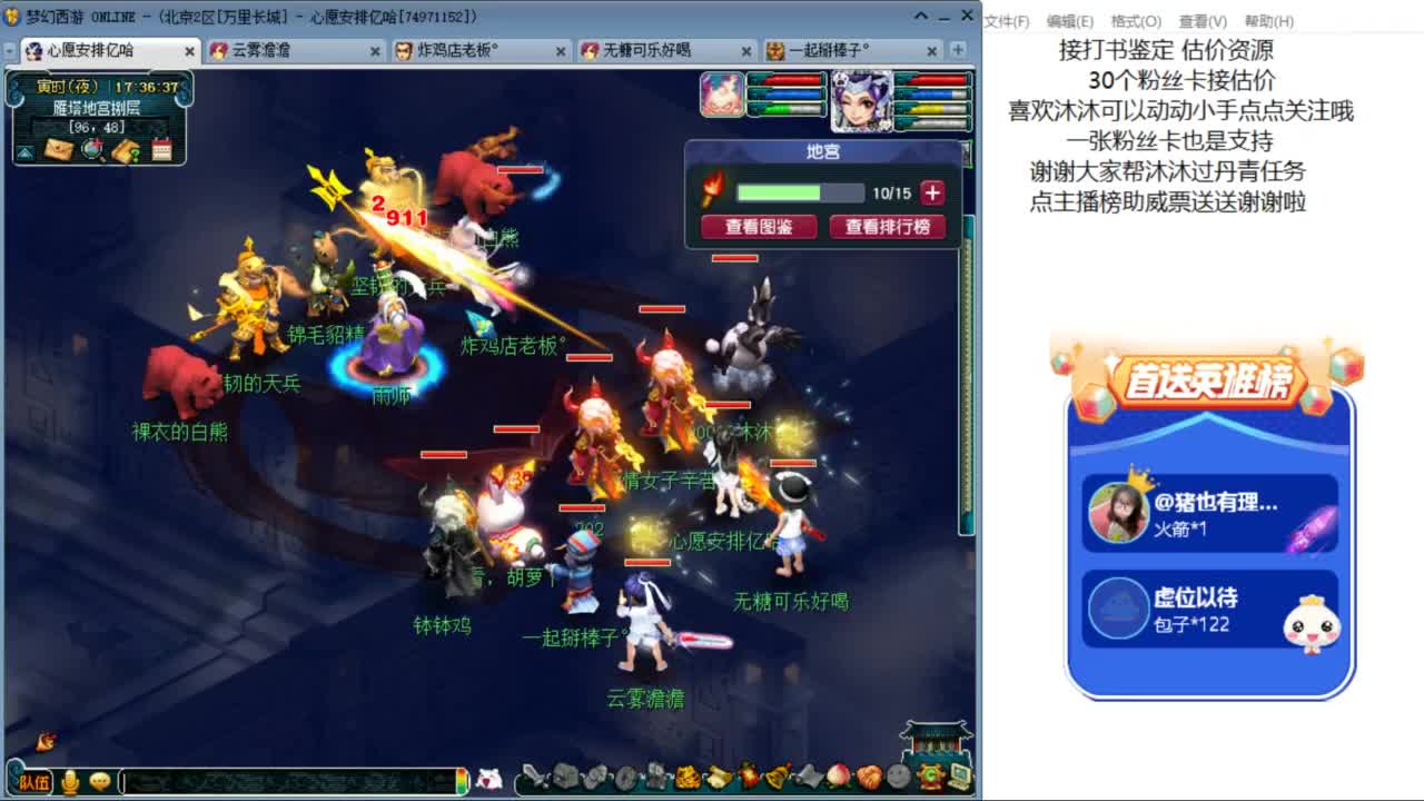 愿你温暖如初 快来一起听歌啊 ღ 第9段