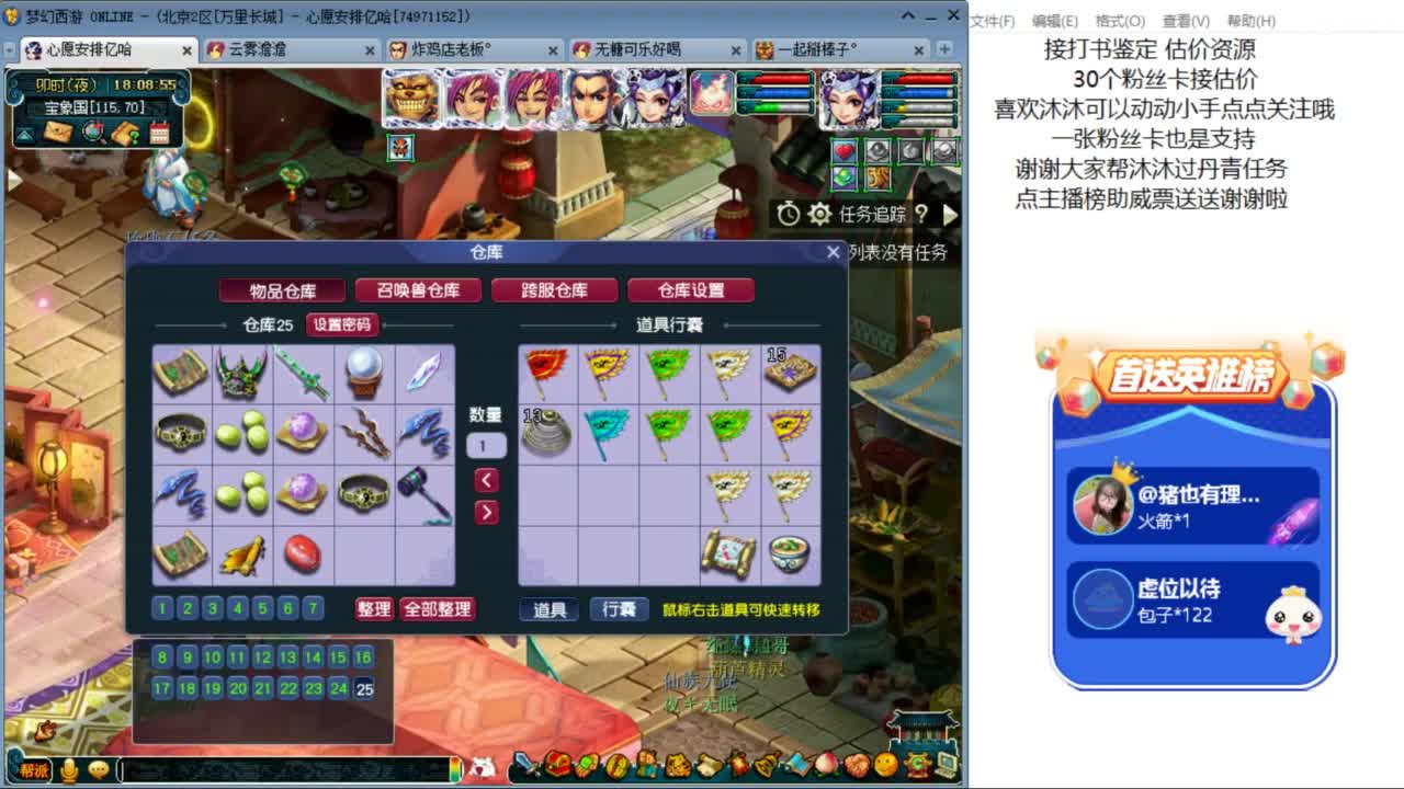 愿你温暖如初 快来一起听歌啊 ღ 第10段