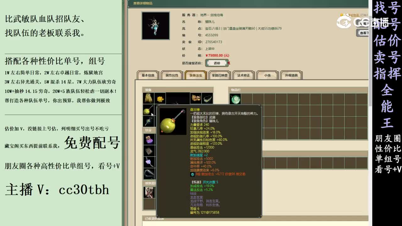 2024-03-21 21-55-33女龙