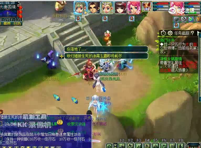 4物理