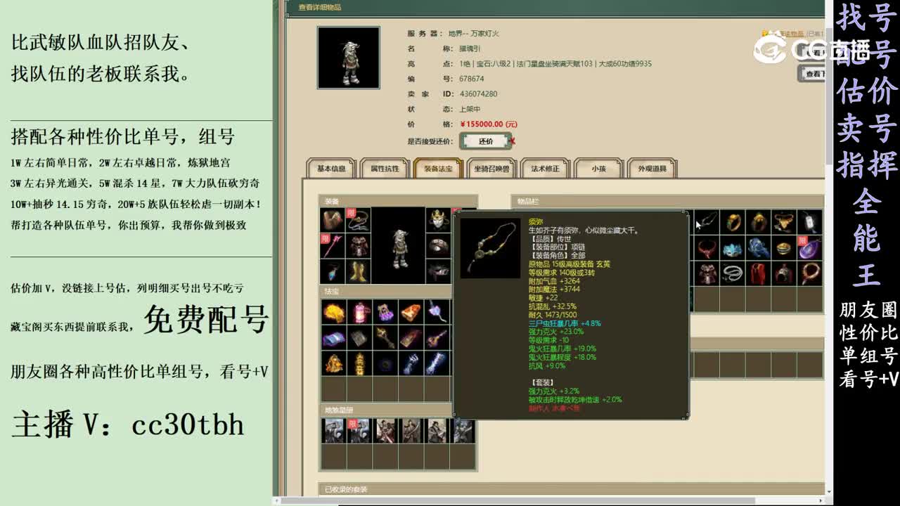 2024-03-21 22-11-01男鬼