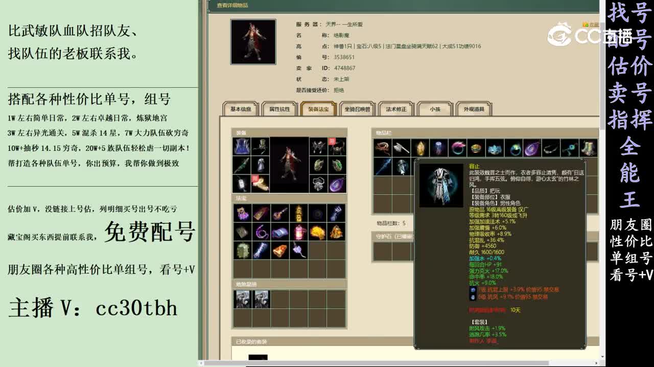 2024-03-21 22-44-16男魔
