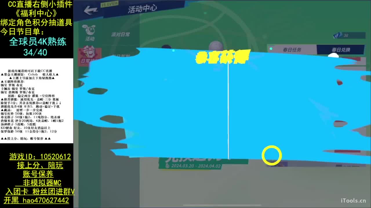 全球员满熟练 第1段