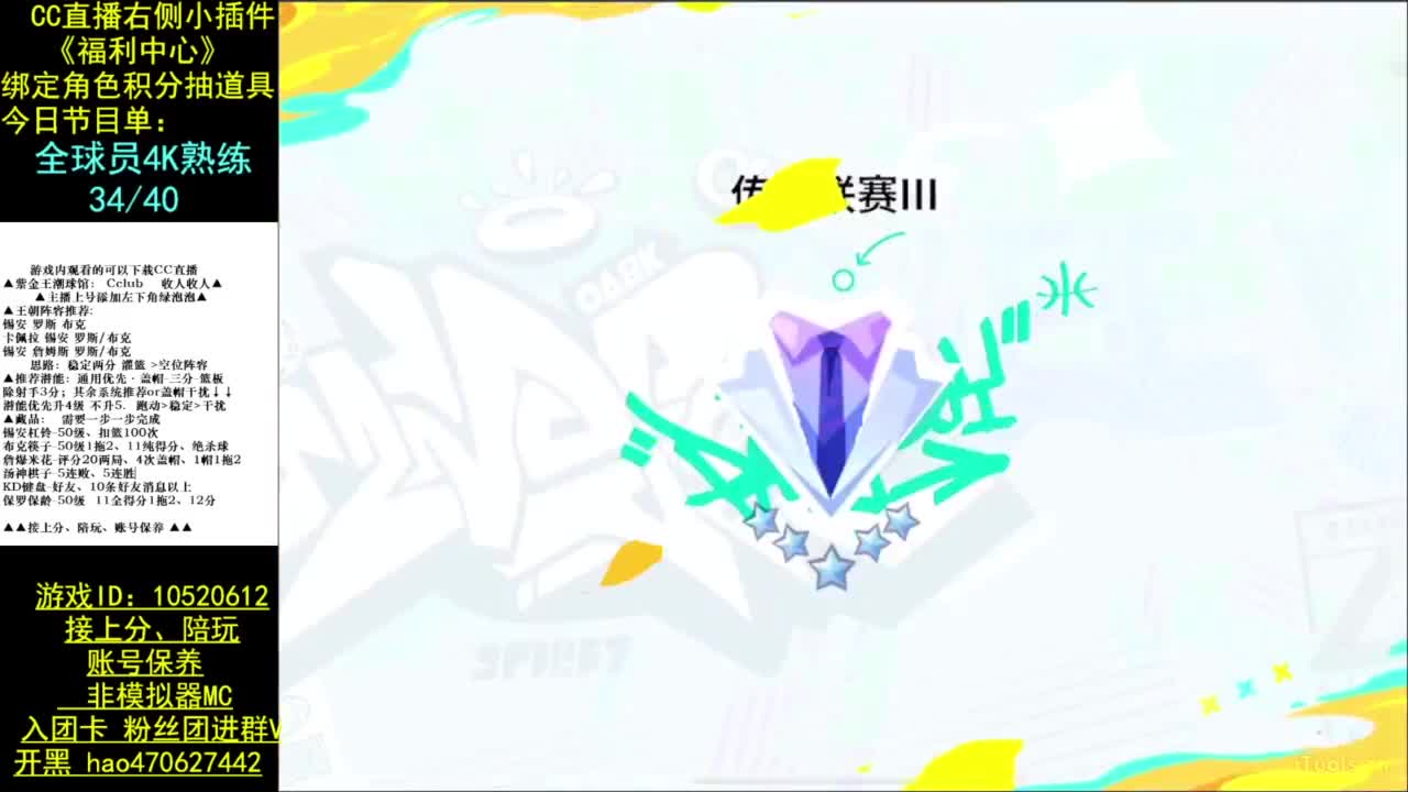 全球员满熟练 第2段