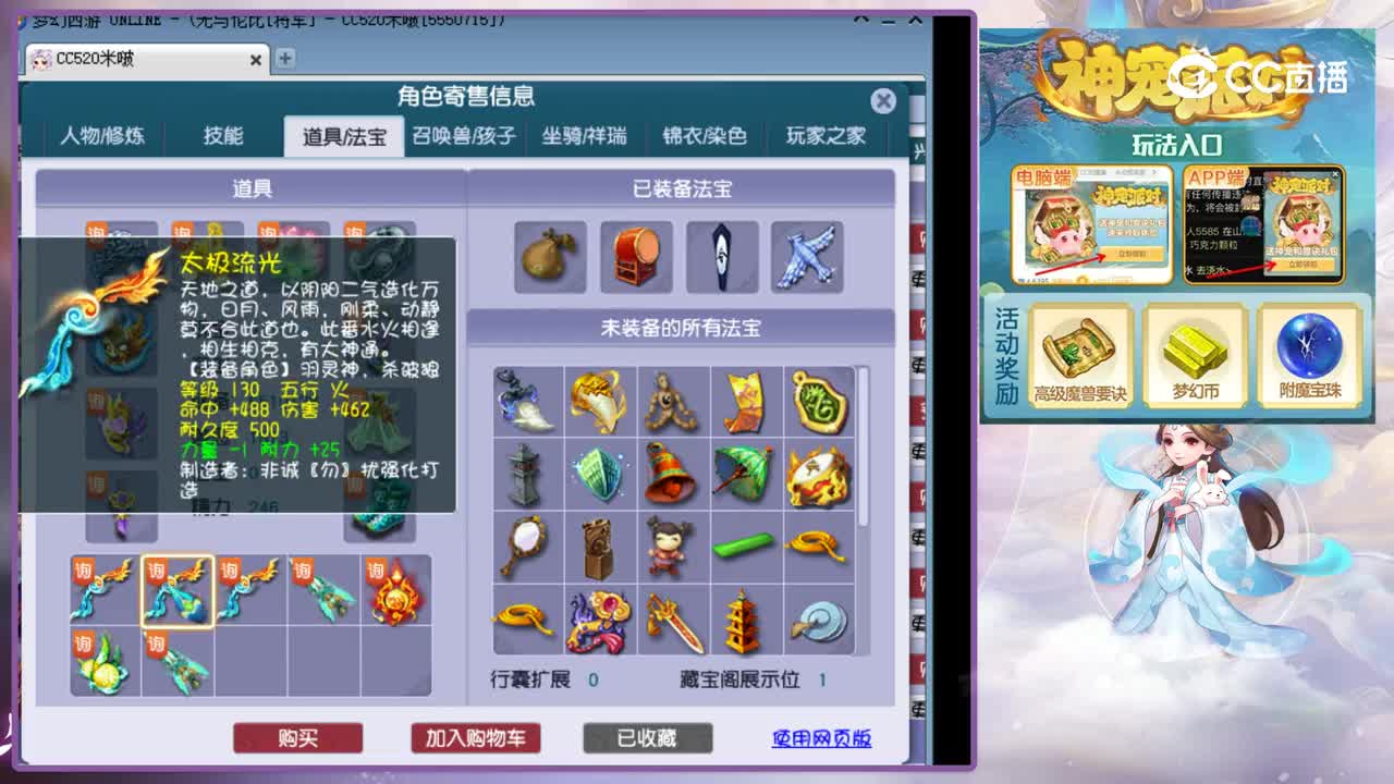 【主播点评】狮驼岭