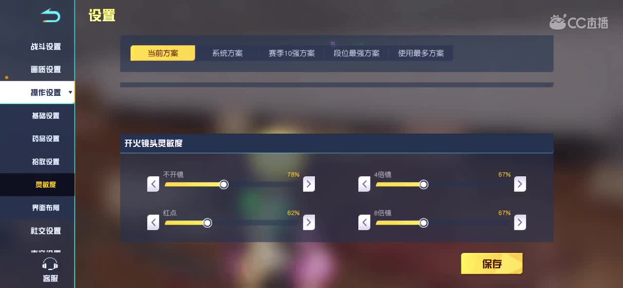 迟来.-//‘♥♥ 第4段