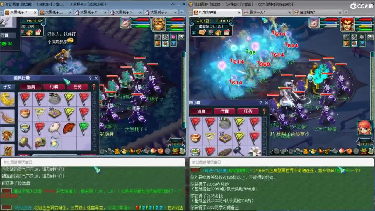 两组极限效率129的日常 第1段