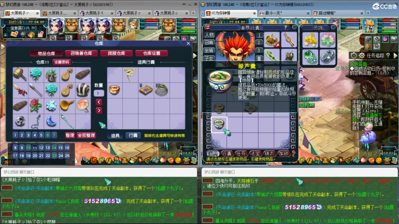 两组极限效率129的日常 第5段