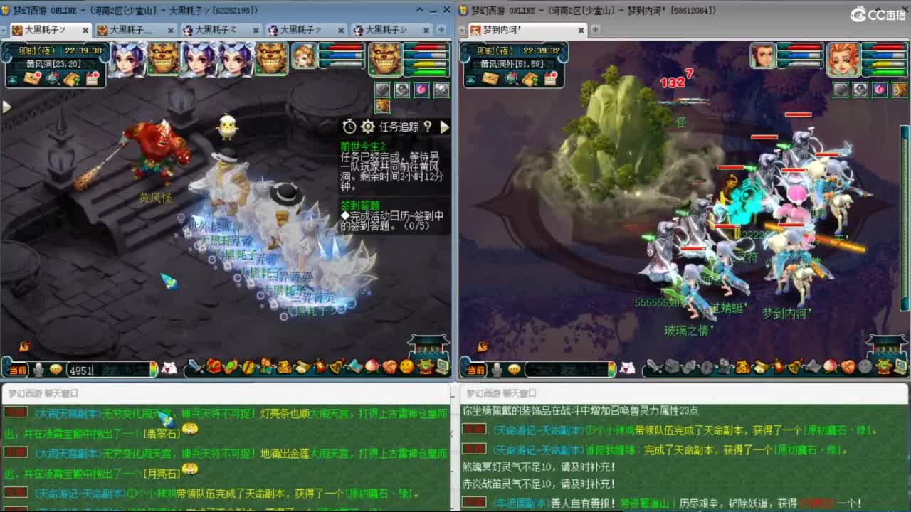 两组极限效率129的日常 第6段