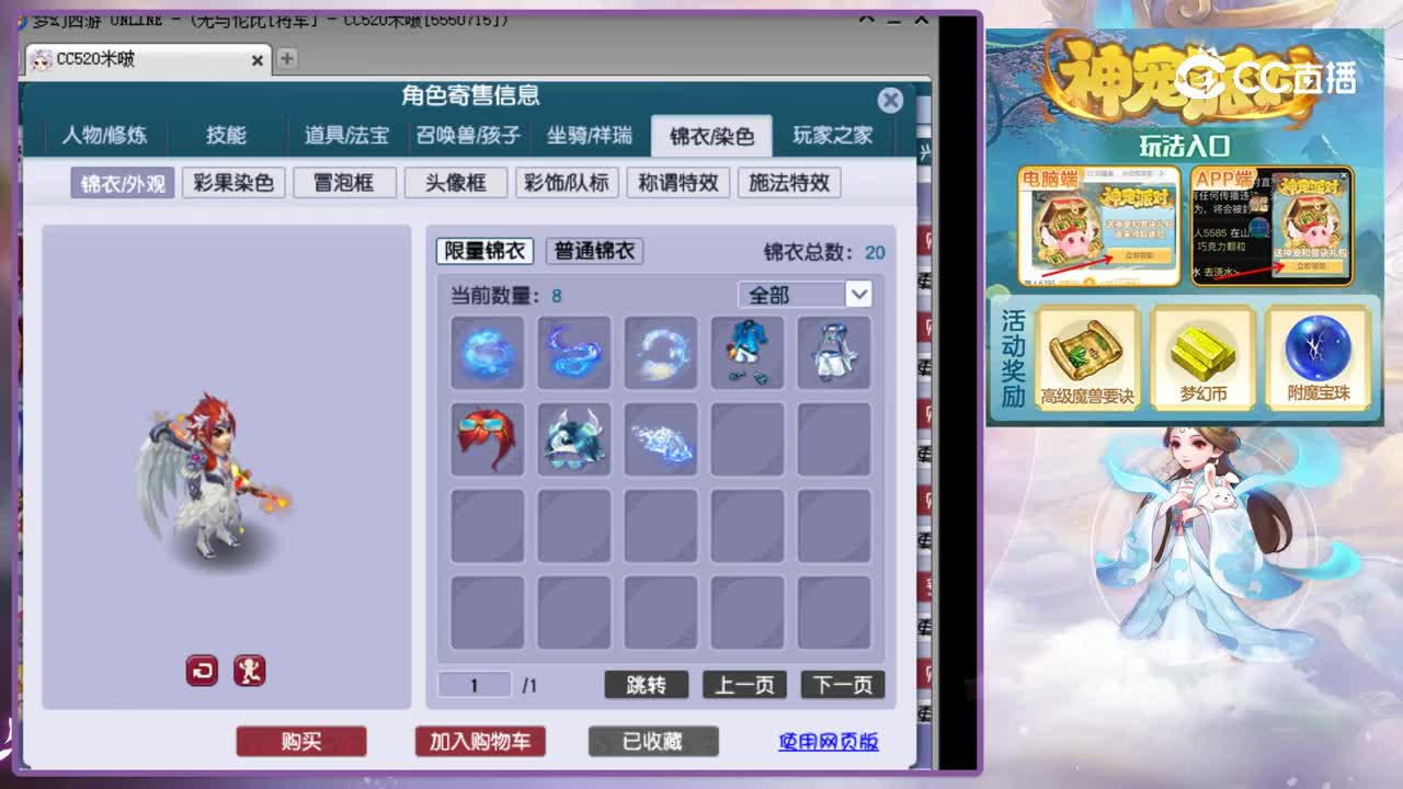 【主播点评】龙宫