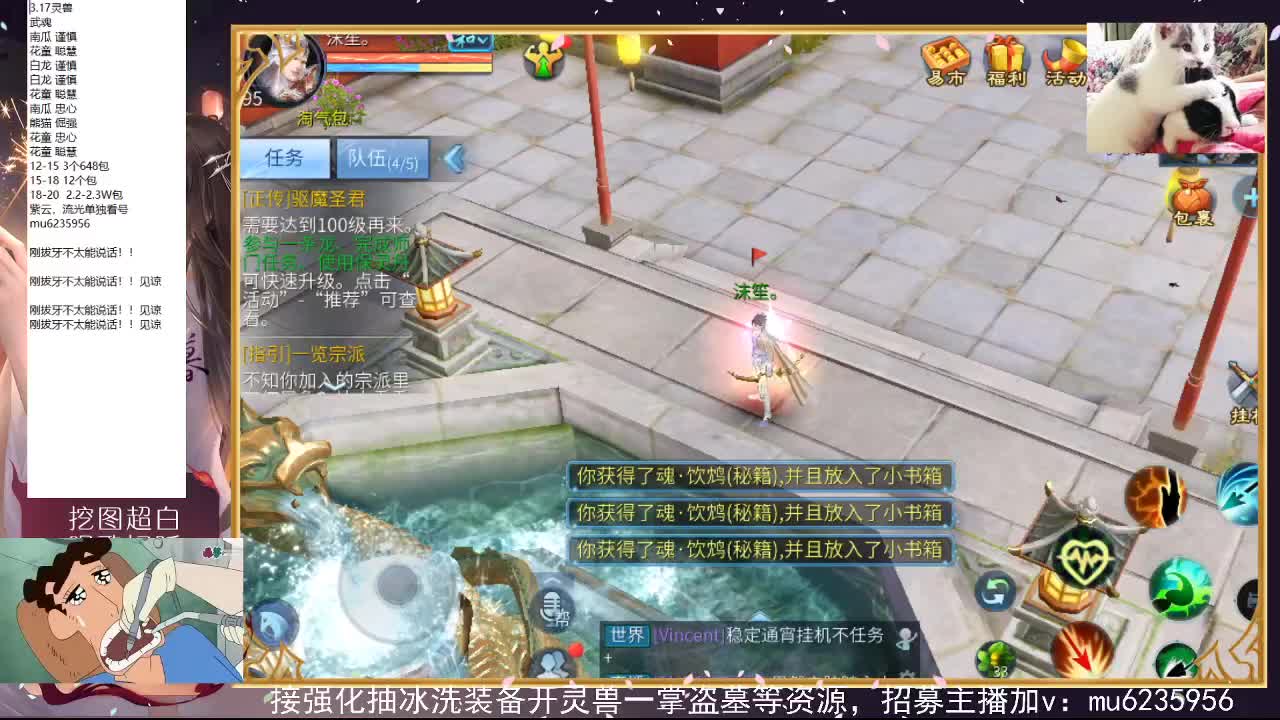 包强化，资源白~ 第3段