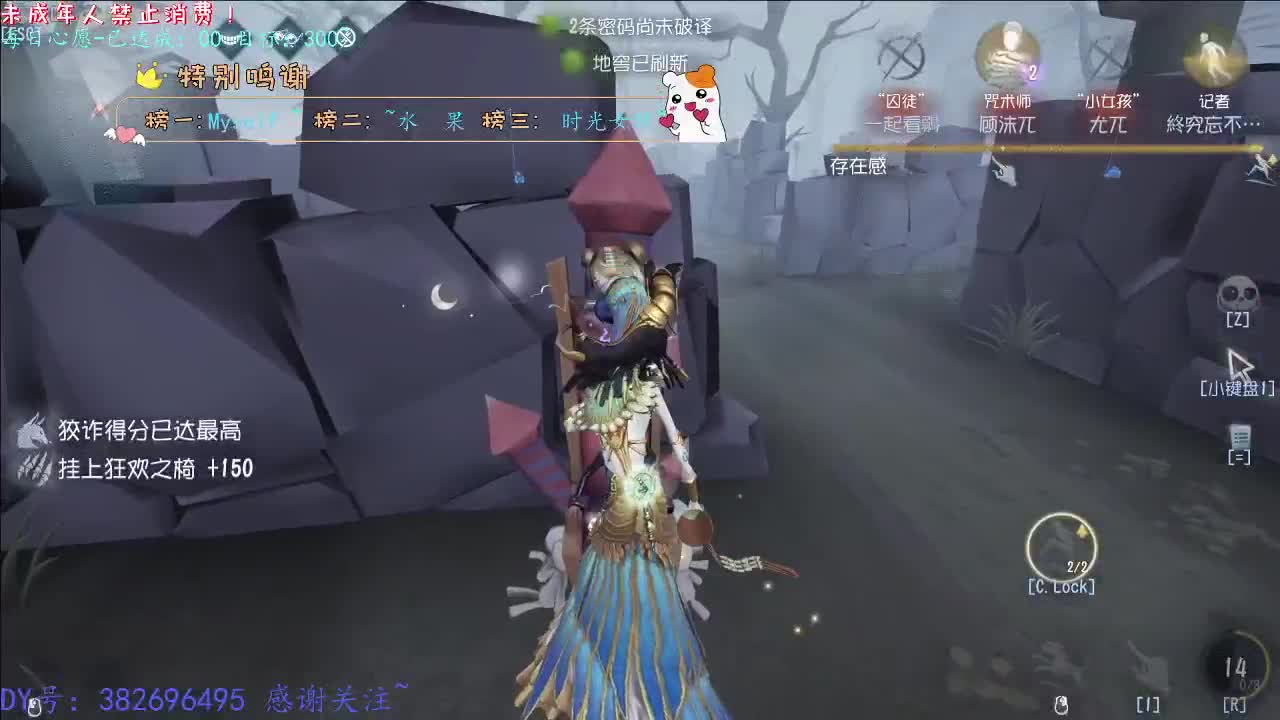 丨轻奢~丨感谢陪伴~感恩有你！ 第1段