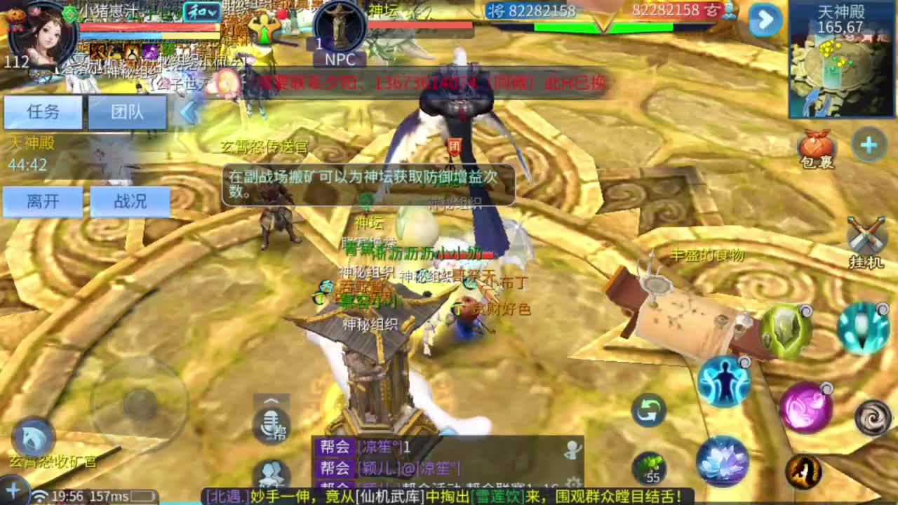 接资源 第1段
