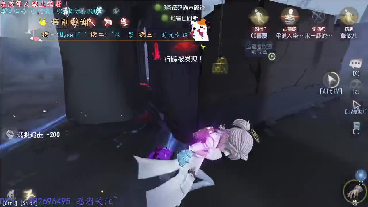 丨轻奢~丨感谢陪伴~感恩有你！ 第2段