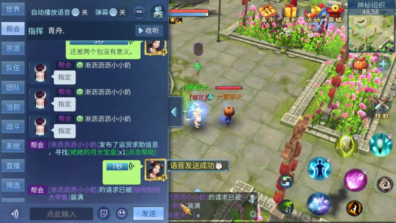 接资源 第2段