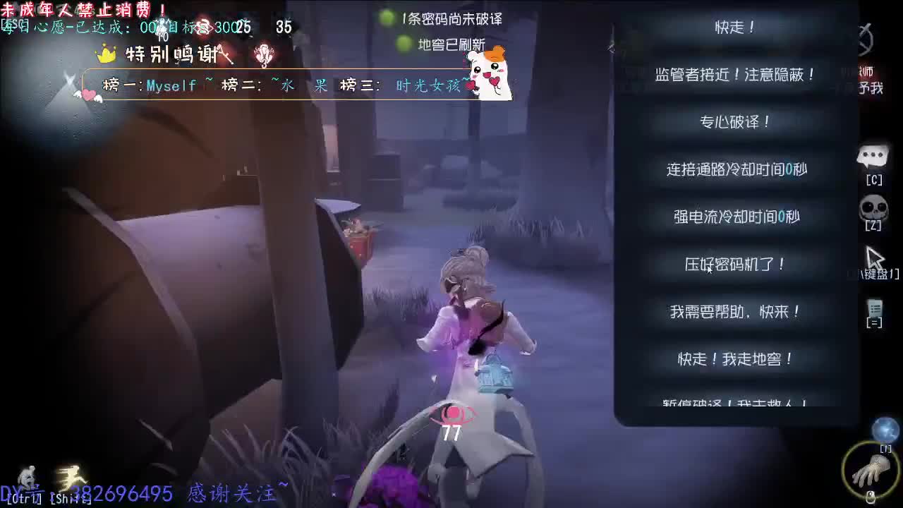 丨轻奢~丨感谢陪伴~感恩有你！ 第3段