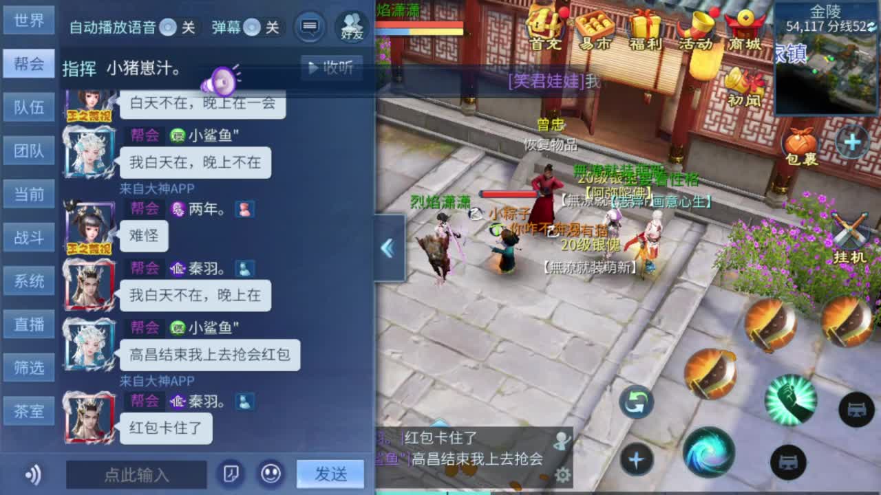接资源 第3段