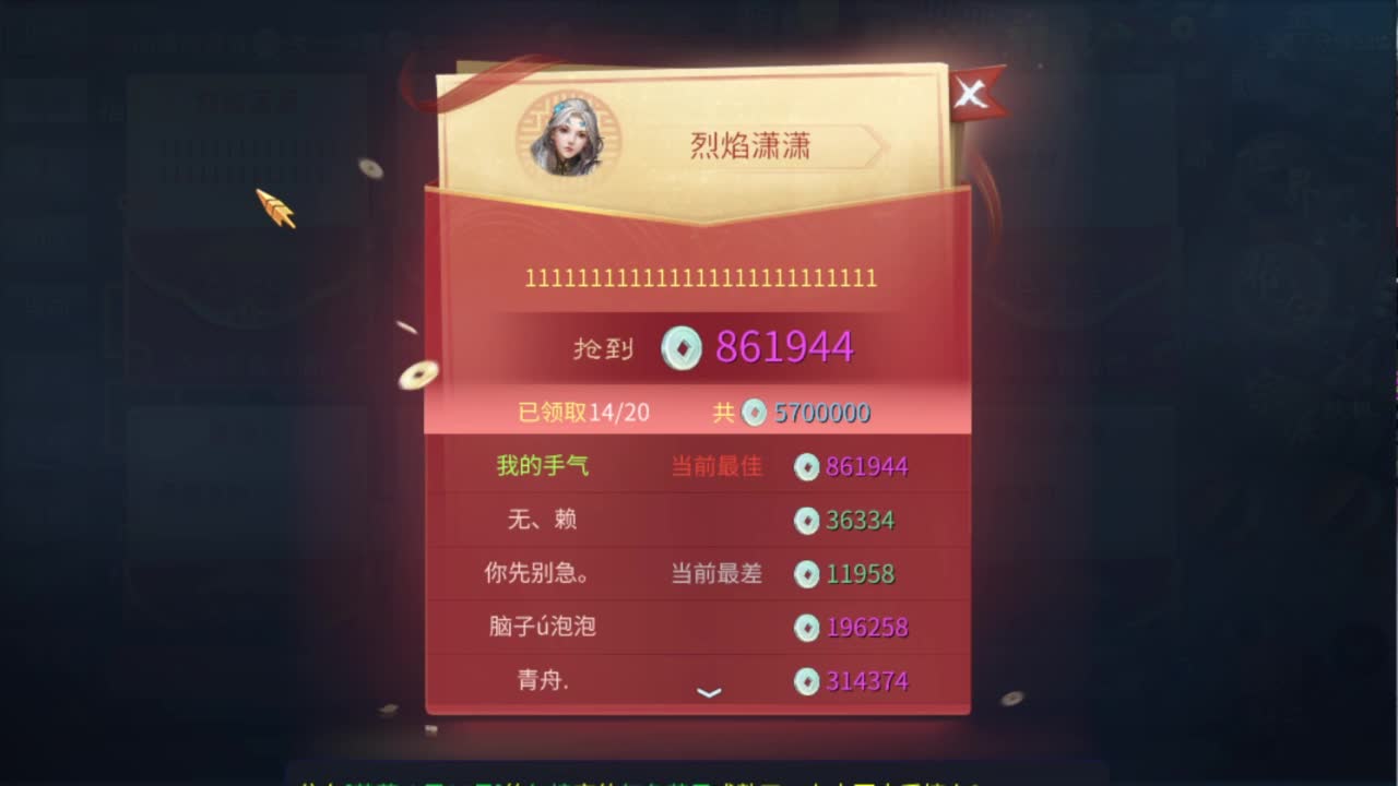 接资源 第4段