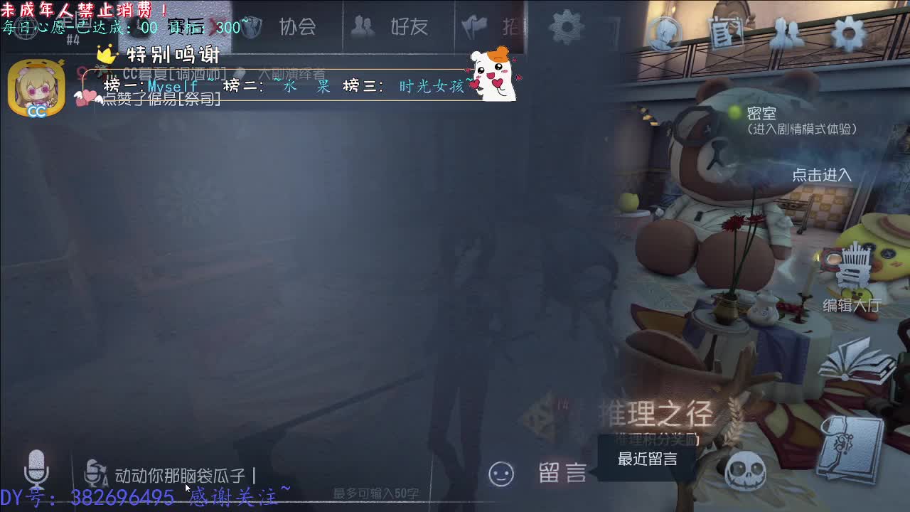 丨轻奢~丨感谢陪伴~感恩有你！ 第4段