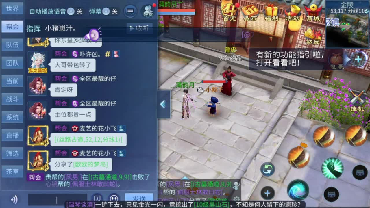 接资源 第5段
