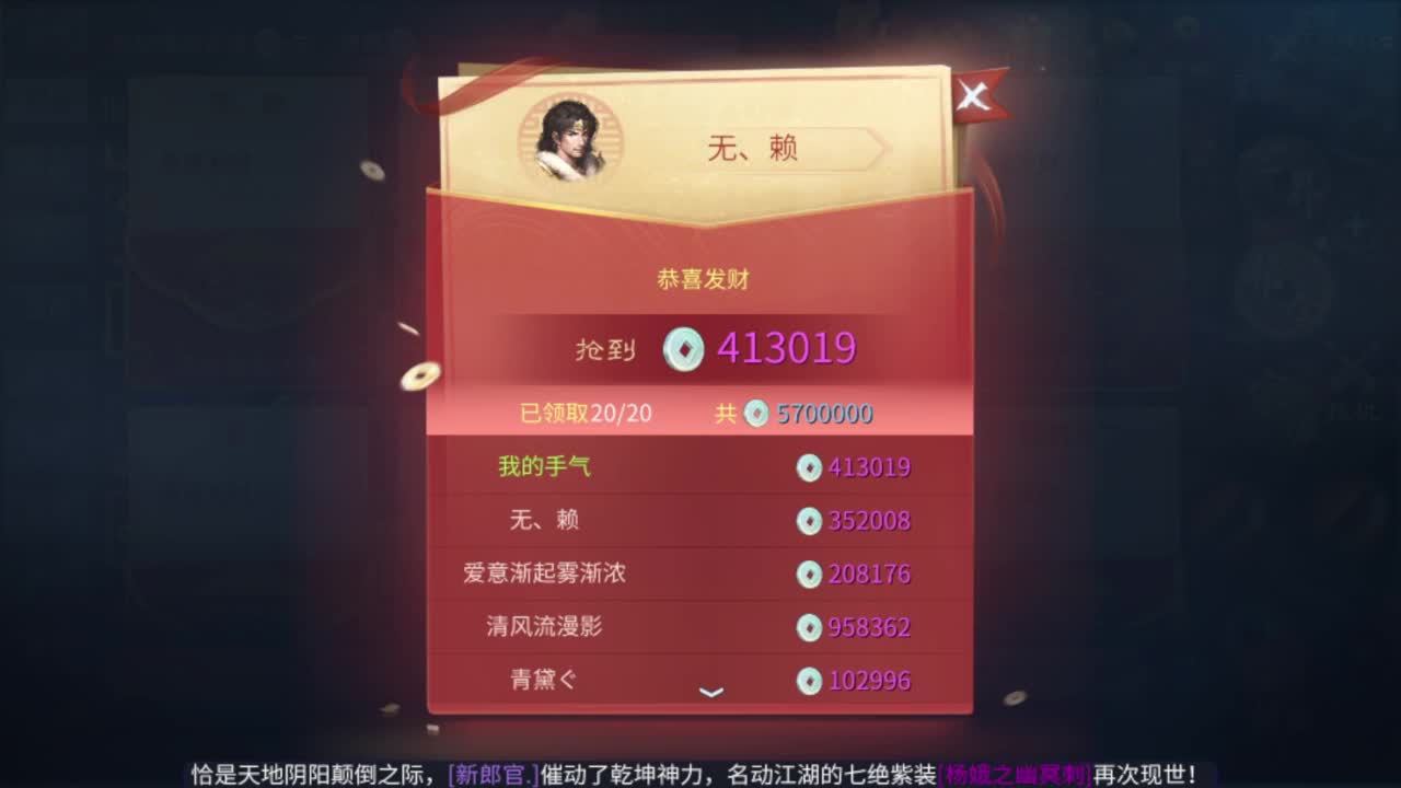 接资源 第6段