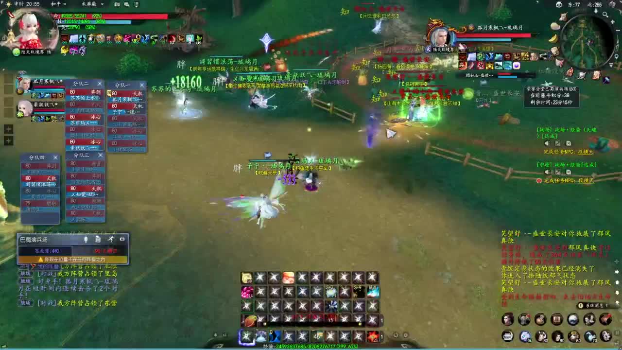 柔弱不能自理 第1段