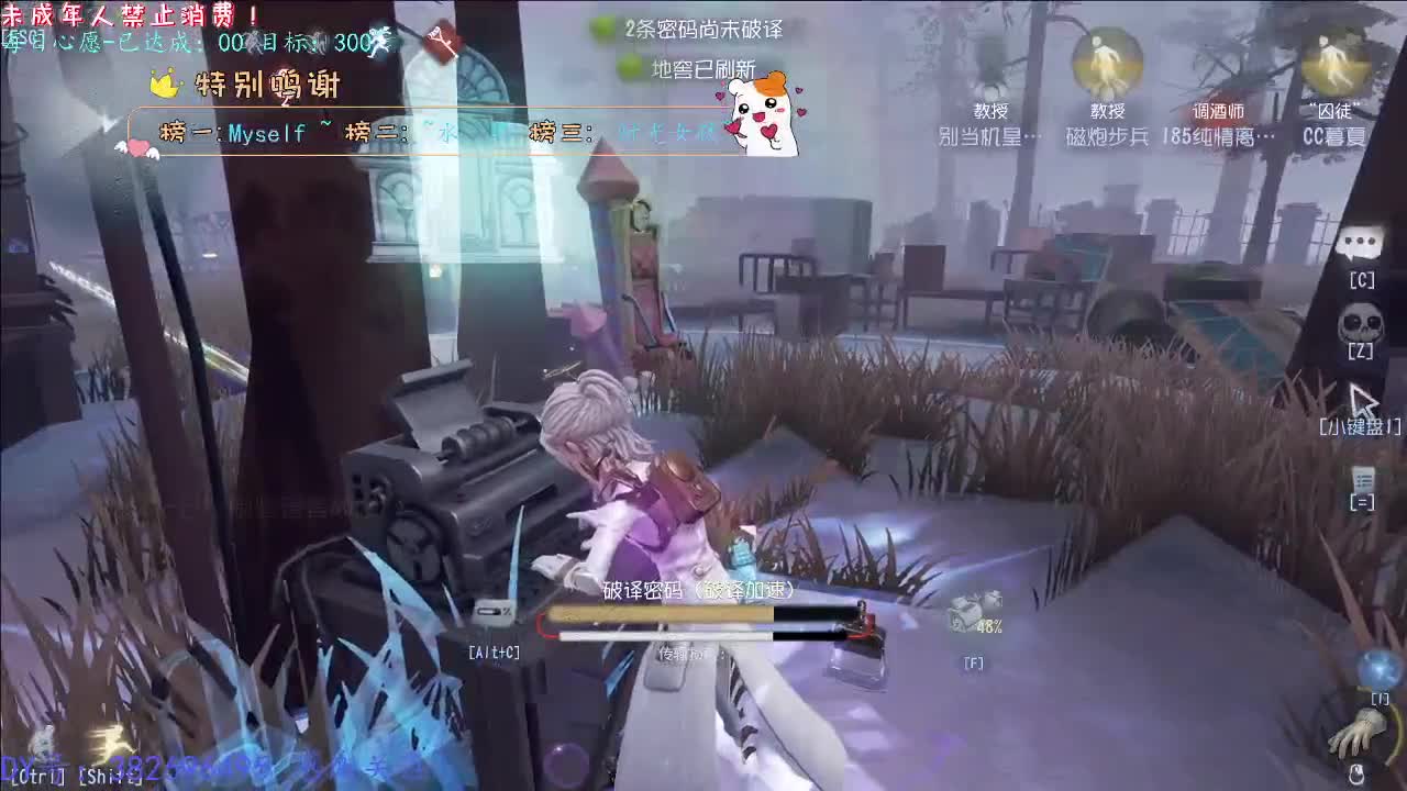 丨轻奢~丨感谢陪伴~感恩有你！ 第5段