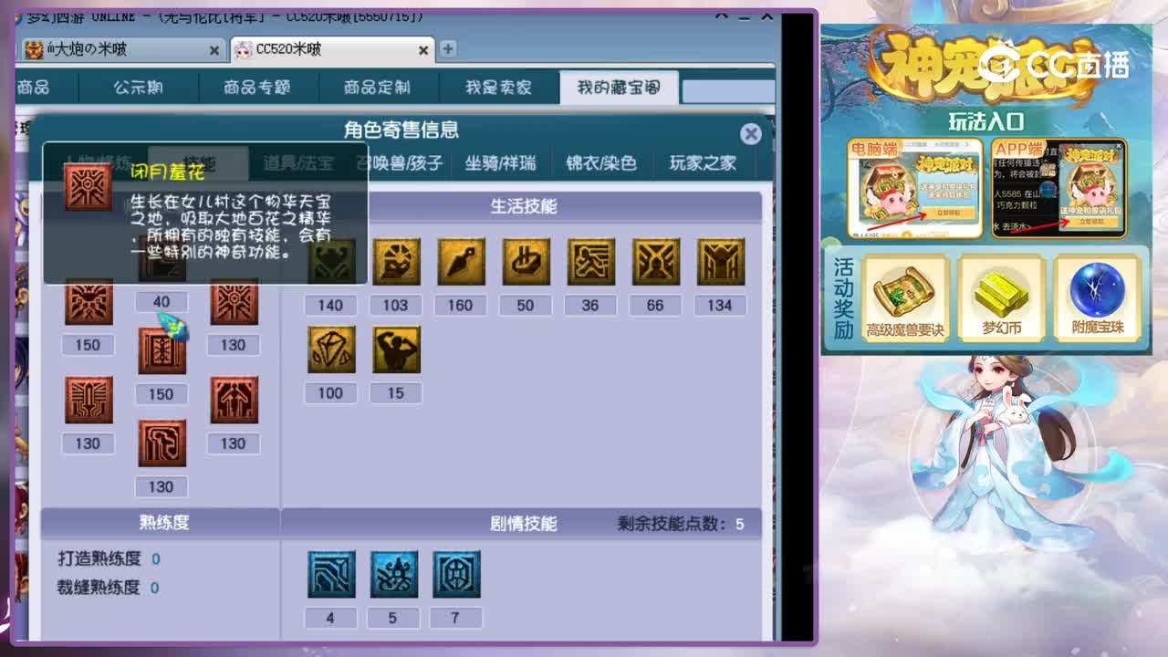【主播点评】女儿村