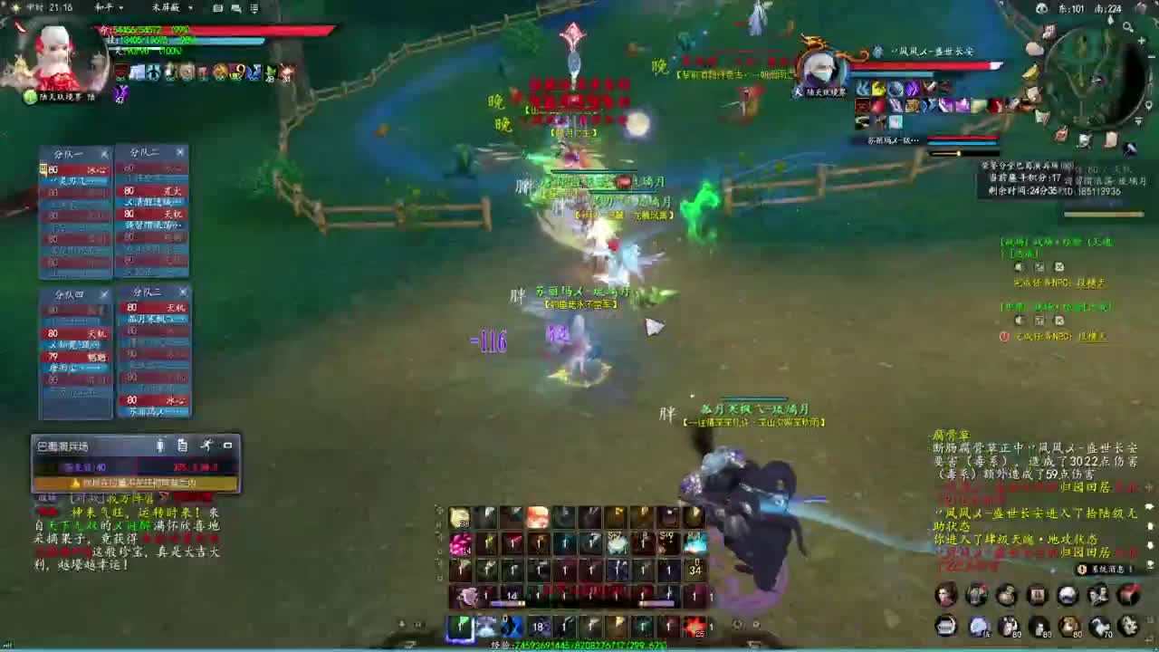 柔弱不能自理 第2段