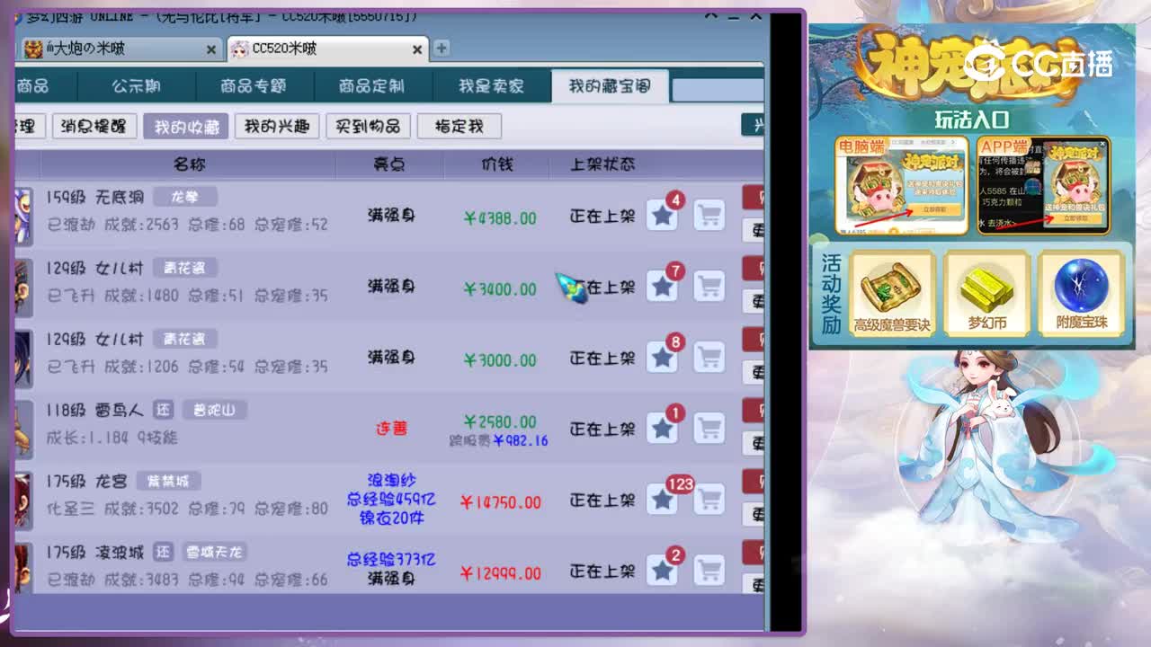 【主播点评】无底洞