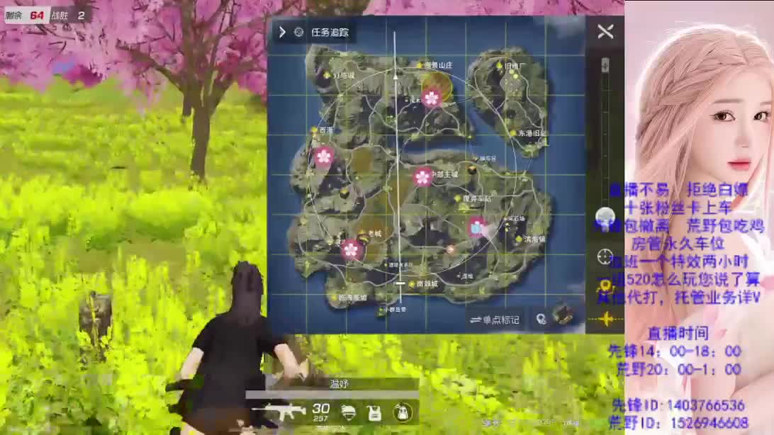 游戏滴滴 第1段