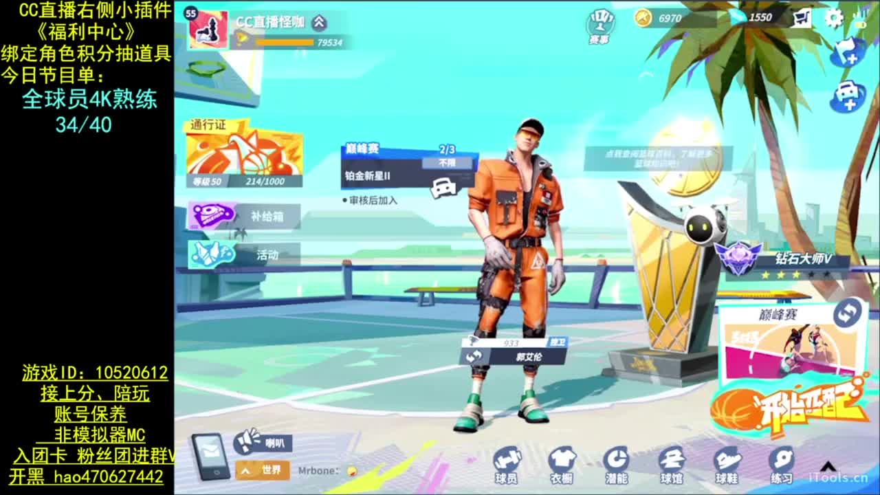 全球员满熟练 第1段